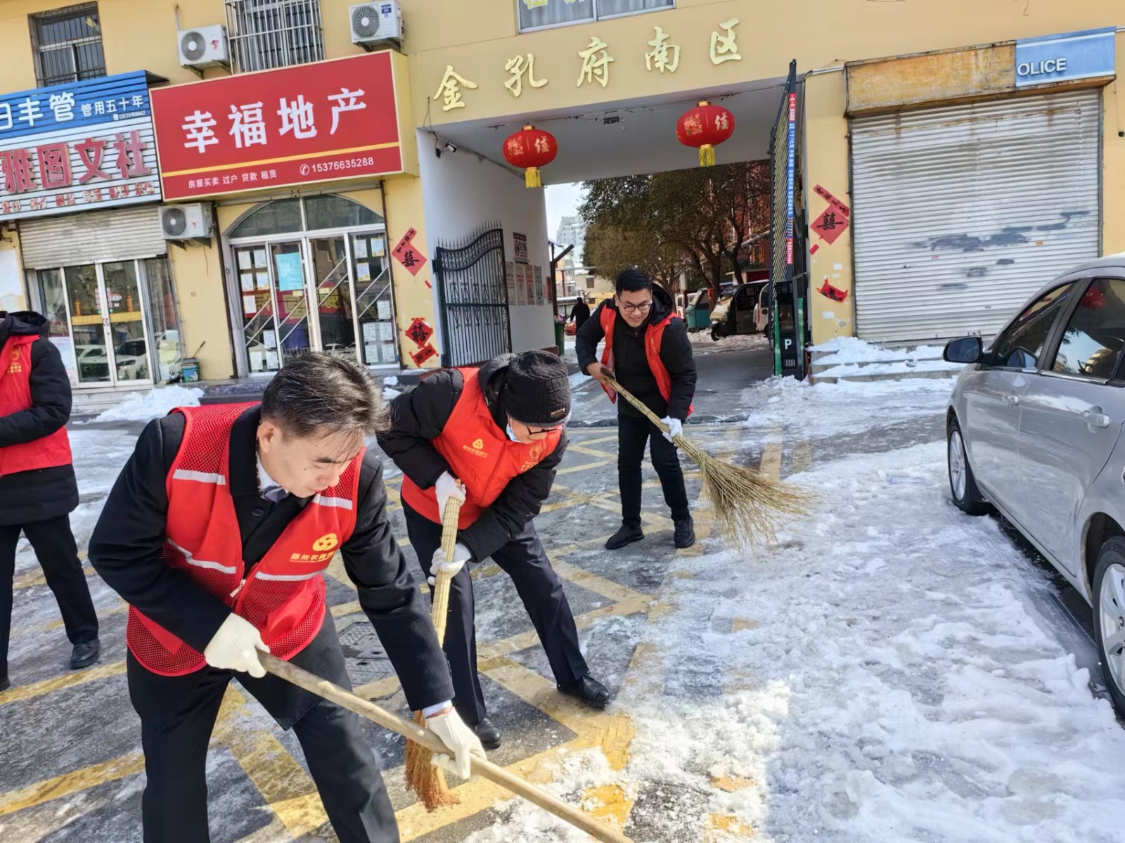 滕州农商银行到帮包网格开展扫雪除冰志愿服务活动