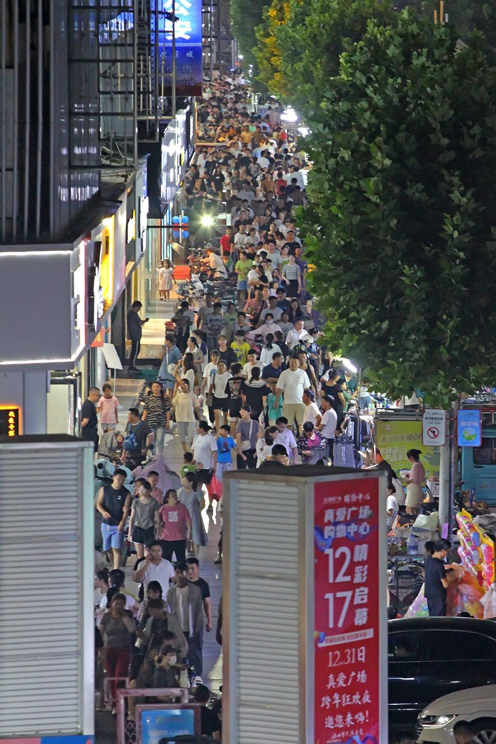 夜经济点亮夜生活